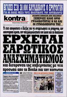 KONTRA NEWS