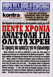 KONTRA NEWS