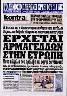 KONTRA NEWS