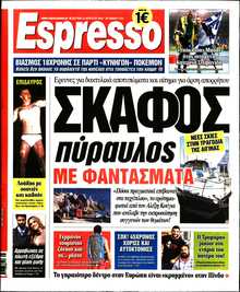 ESPRESSO