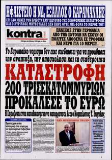 KONTRA NEWS