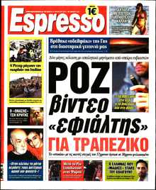 ESPRESSO