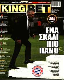 KING BET