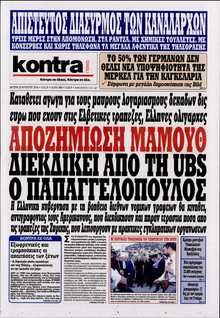 KONTRA NEWS