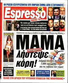 ESPRESSO