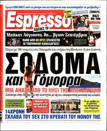 ESPRESSO