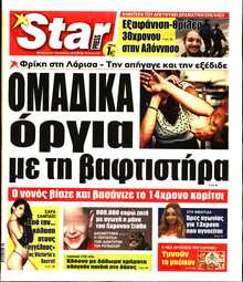STAR PRESS  