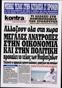 KONTRA NEWS