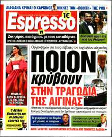 ESPRESSO