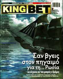 KING BET