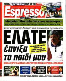 ESPRESSO