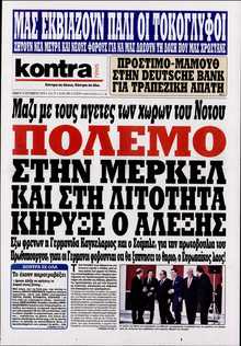 KONTRA NEWS