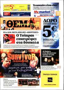 ΠΡΩΤΟ ΘΕΜΑ