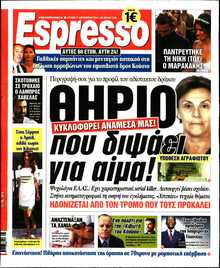 ESPRESSO
