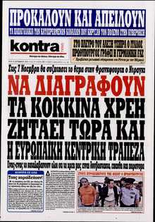 KONTRA NEWS
