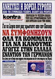 KONTRA NEWS
