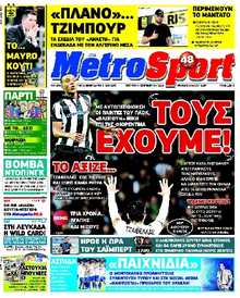 METROSPORT