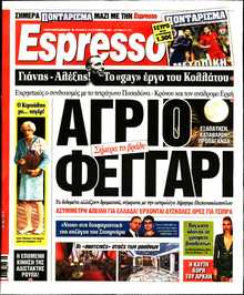 ESPRESSO
