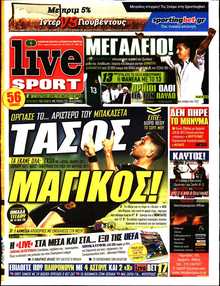 LIVE SPORT ΚΥΡΙΑΚΗΣ