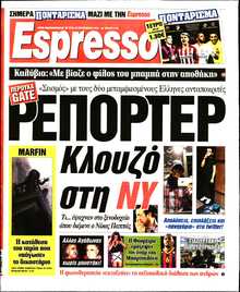 ESPRESSO