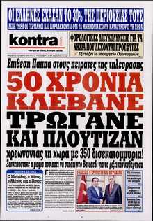 KONTRA NEWS