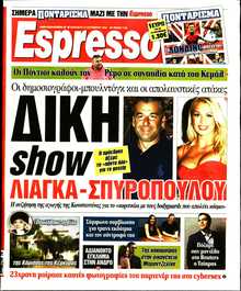 ESPRESSO