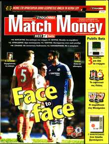 MATCH MONEY