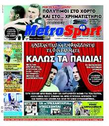 METROSPORT