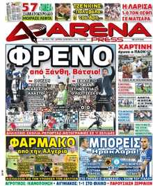 ARENA PRESS