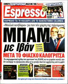 ESPRESSO