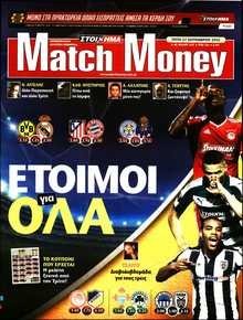 MATCH MONEY