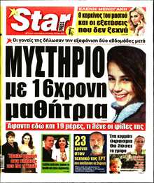 STAR PRESS  