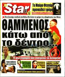 STAR PRESS  