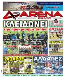 ARENA PRESS