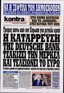 KONTRA NEWS