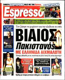 ESPRESSO