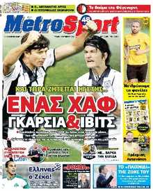 METROSPORT