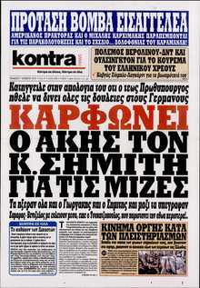 KONTRA NEWS