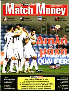 MATCH MONEY