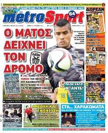 METROSPORT