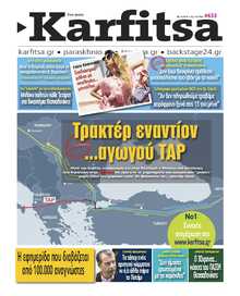KARFITSA