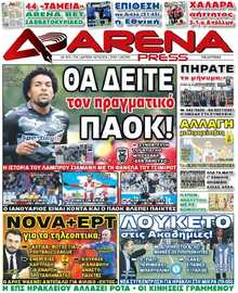 ARENA PRESS