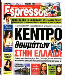 ESPRESSO
