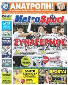 METROSPORT