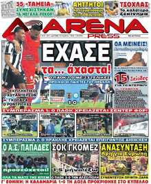 ARENA PRESS