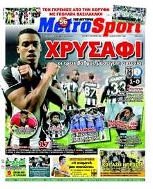 METROSPORT