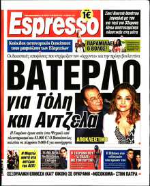 ESPRESSO