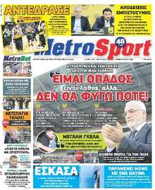 METROSPORT