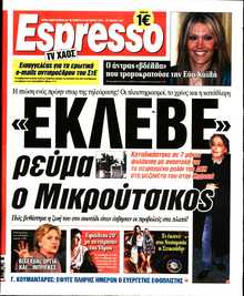 ESPRESSO