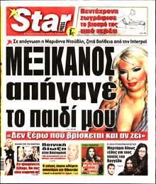 STAR PRESS  